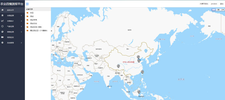 農(nóng)業(yè)四情監(jiān)測預(yù)警系統(tǒng)