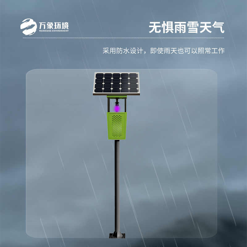 風(fēng)吸式殺蟲燈對于高標準農(nóng)田管理有什么幫助？